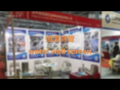 वेज वायर स्क्रीन फ़िल्टर