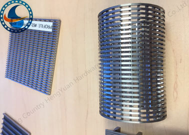 खाद्य / रसायन / पेट्रोकेमिकल / कागज के लिए टिकाऊ वेज वायर मेष