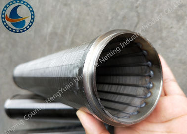 मुख्य / कोल वेज वायर मेश नॉन क्लॉगिंग क्षमताएं 29-1300 मिमी व्यास
